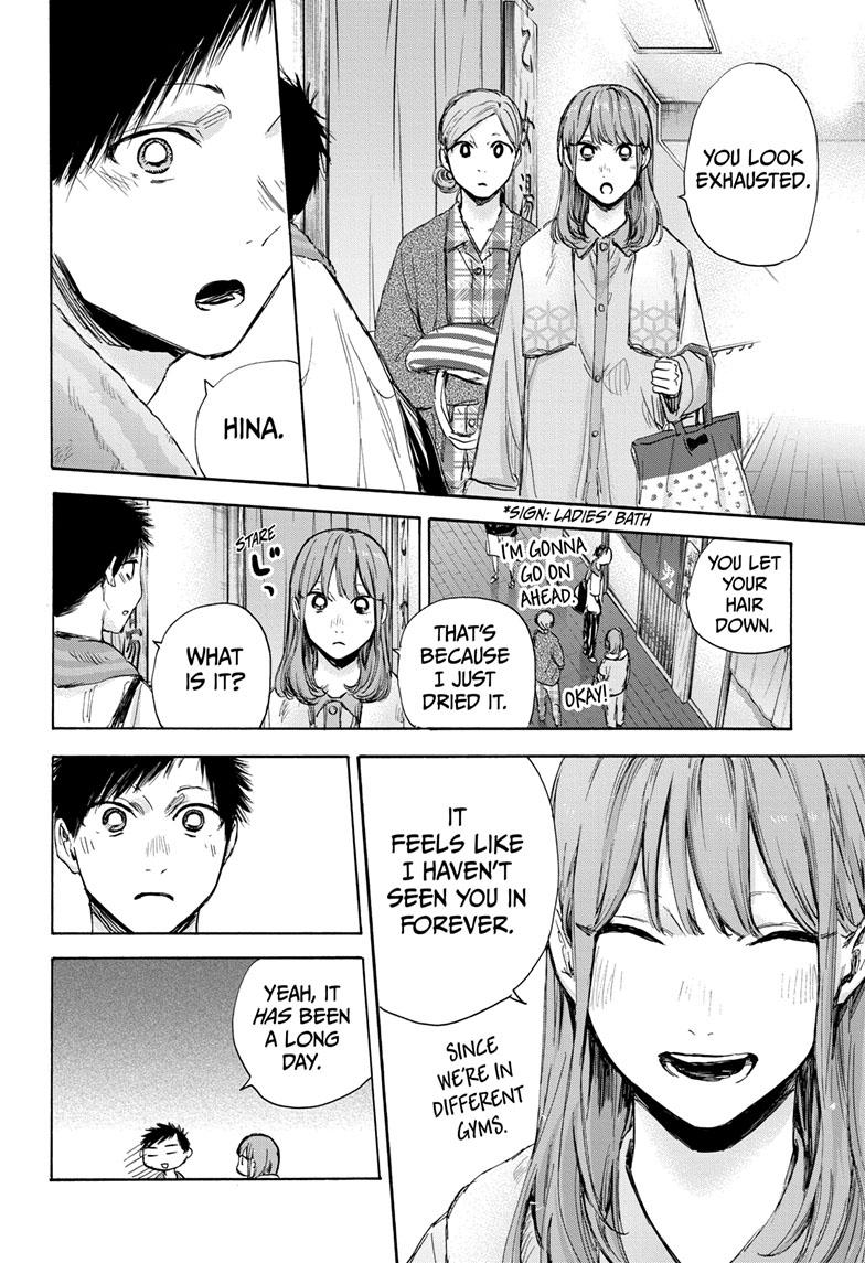 Read Blue Box ENGLISH Manga Online
