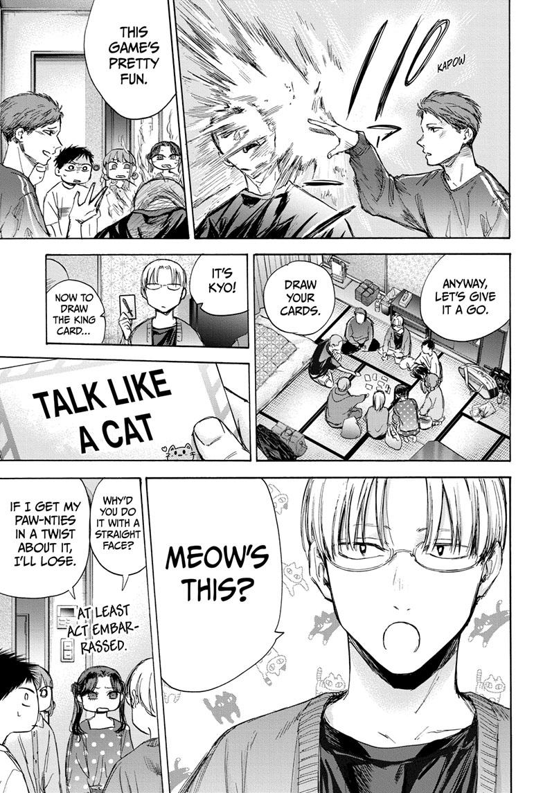 Read Blue Box ENGLISH Manga Online
