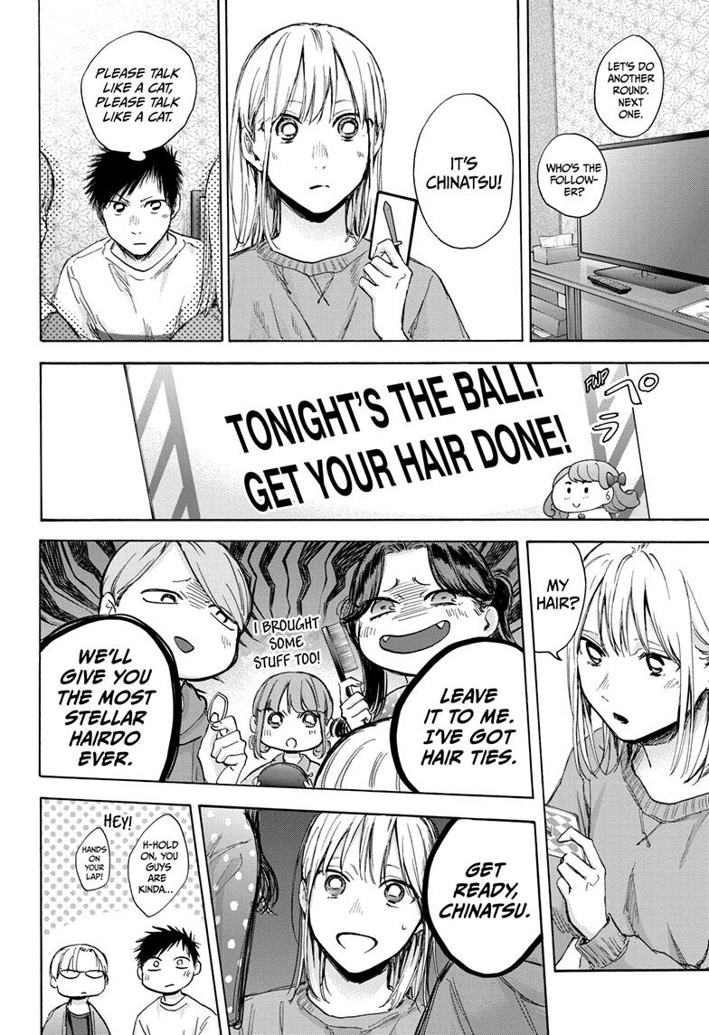 Read Blue Box ENGLISH Manga Online