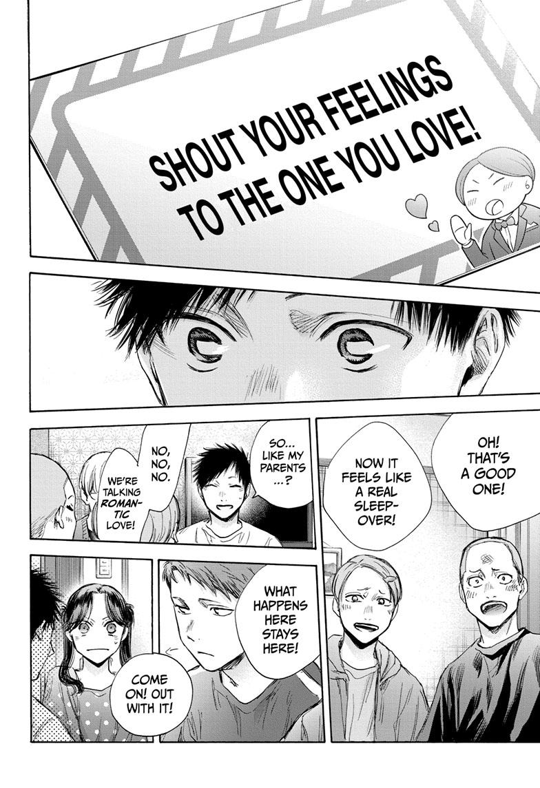 Read Blue Box ENGLISH Manga Online