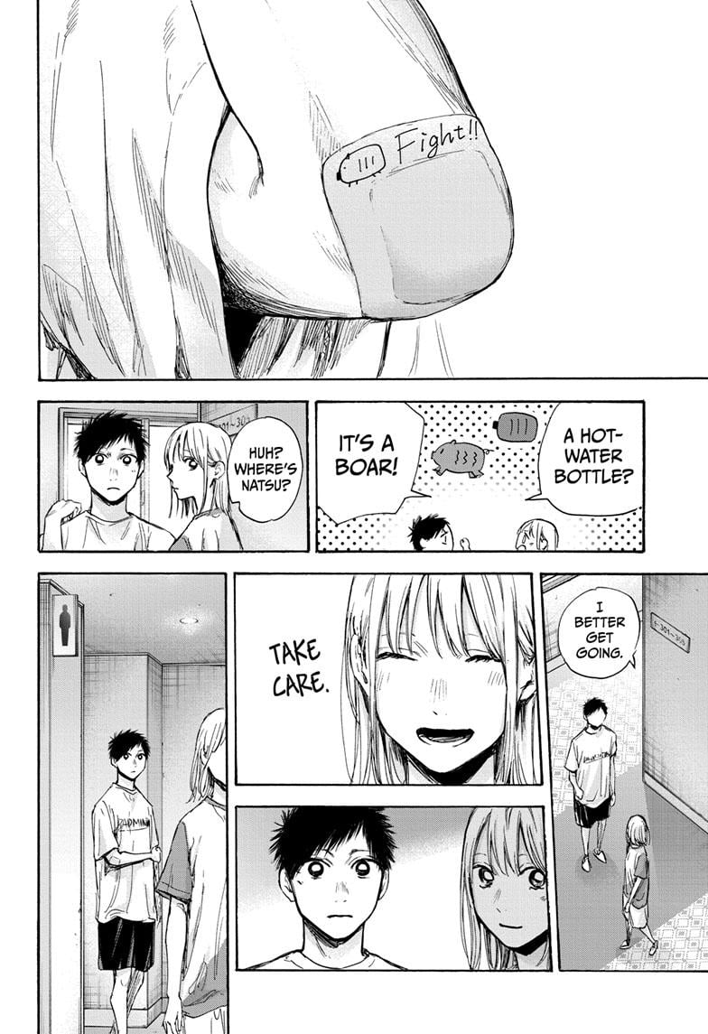 Read Blue Box ENGLISH Manga Online