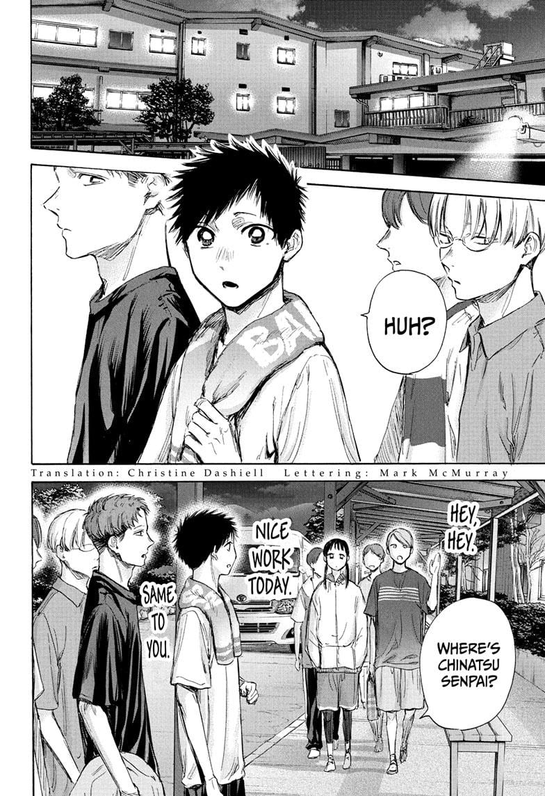 Read Blue Box ENGLISH Manga Online