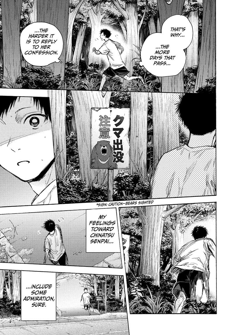 Read Blue Box ENGLISH Manga Online