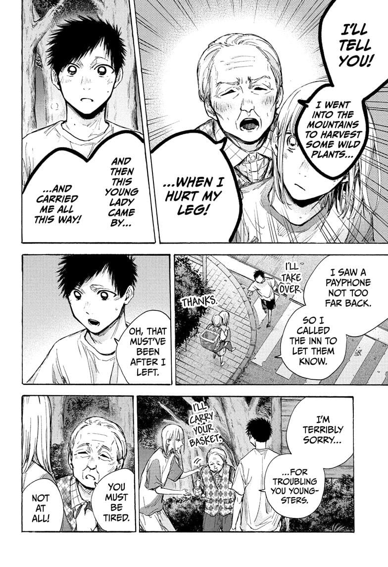 Read Blue Box ENGLISH Manga Online