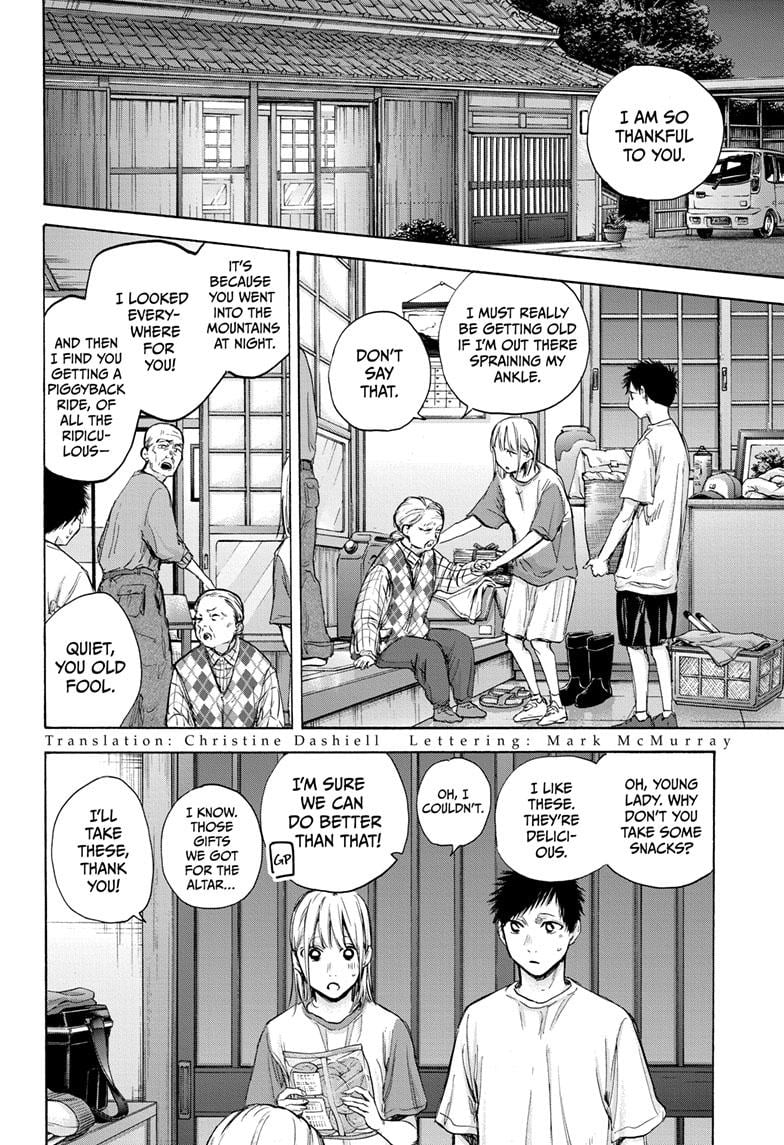 Read Blue Box ENGLISH Manga Online