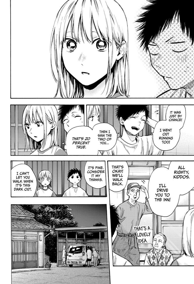 Read Blue Box ENGLISH Manga Online