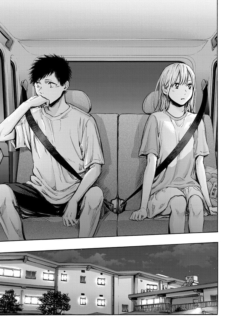 Read Blue Box ENGLISH Manga Online