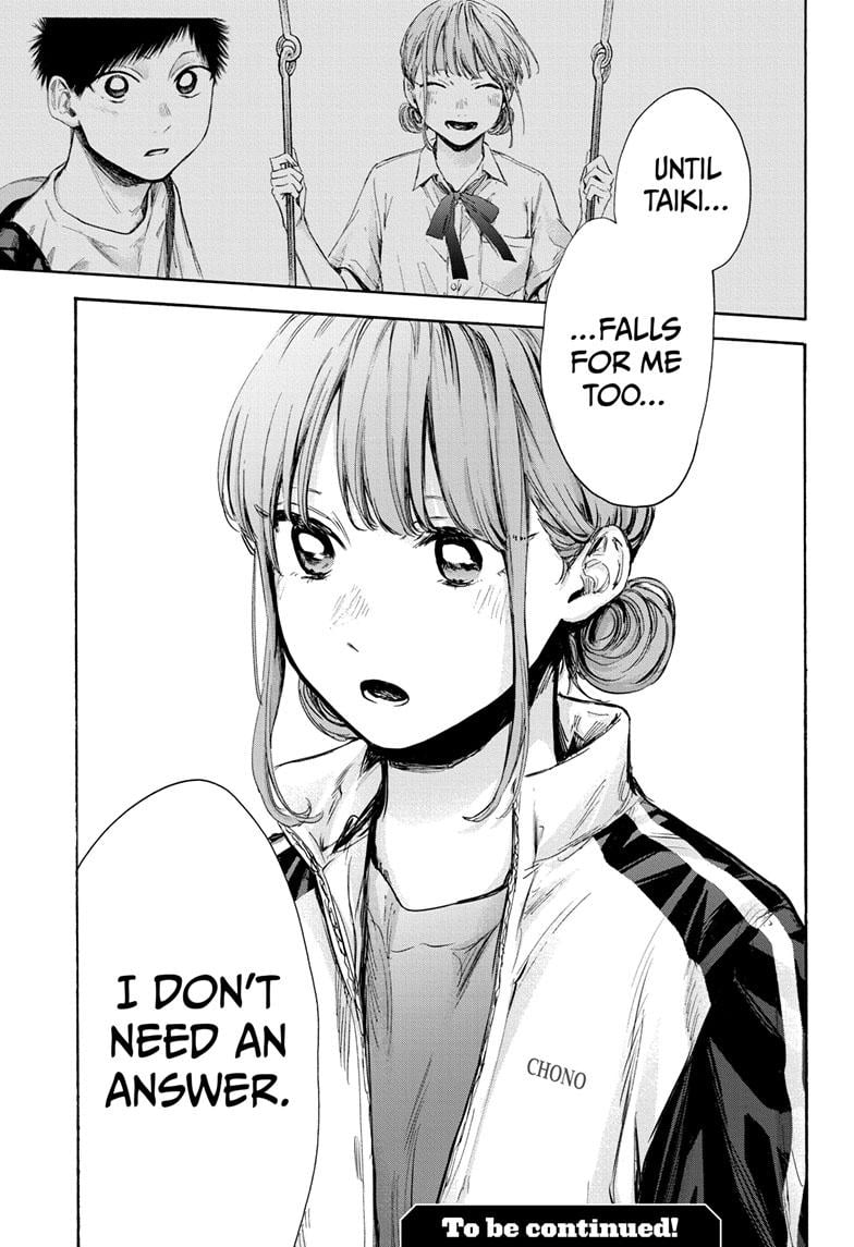 Read Blue Box ENGLISH Manga Online