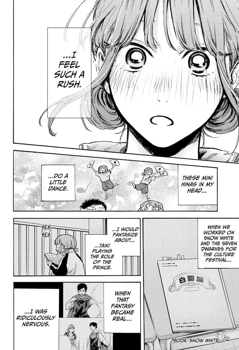 Read Blue Box ENGLISH Manga Online