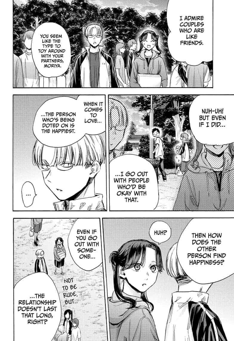 Read Blue Box ENGLISH Manga Online