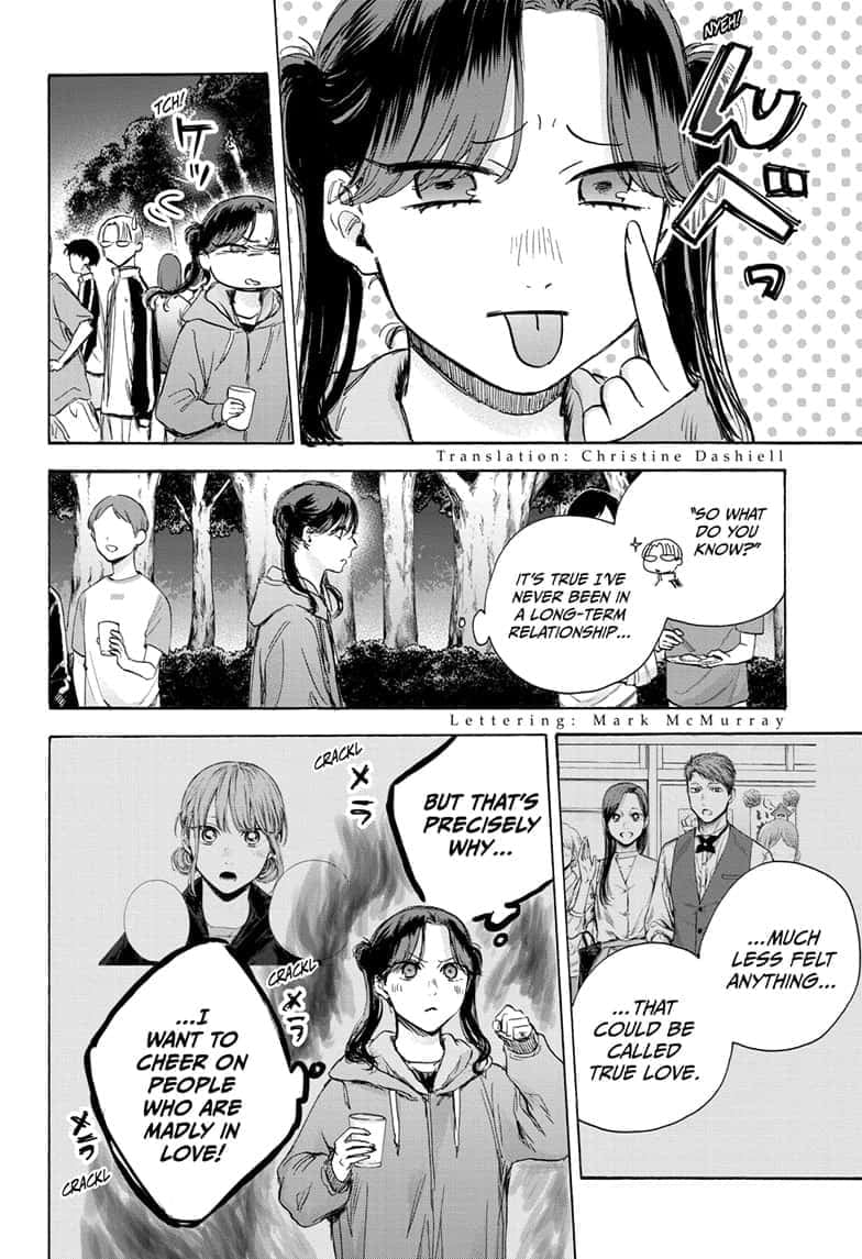 Read Blue Box ENGLISH Manga Online