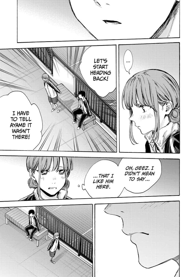 Read Blue Box ENGLISH Manga Online