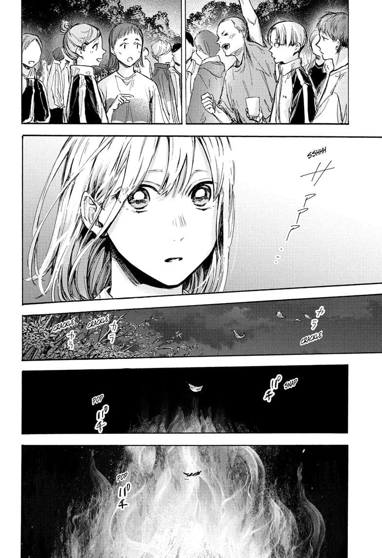 Read Blue Box ENGLISH Manga Online