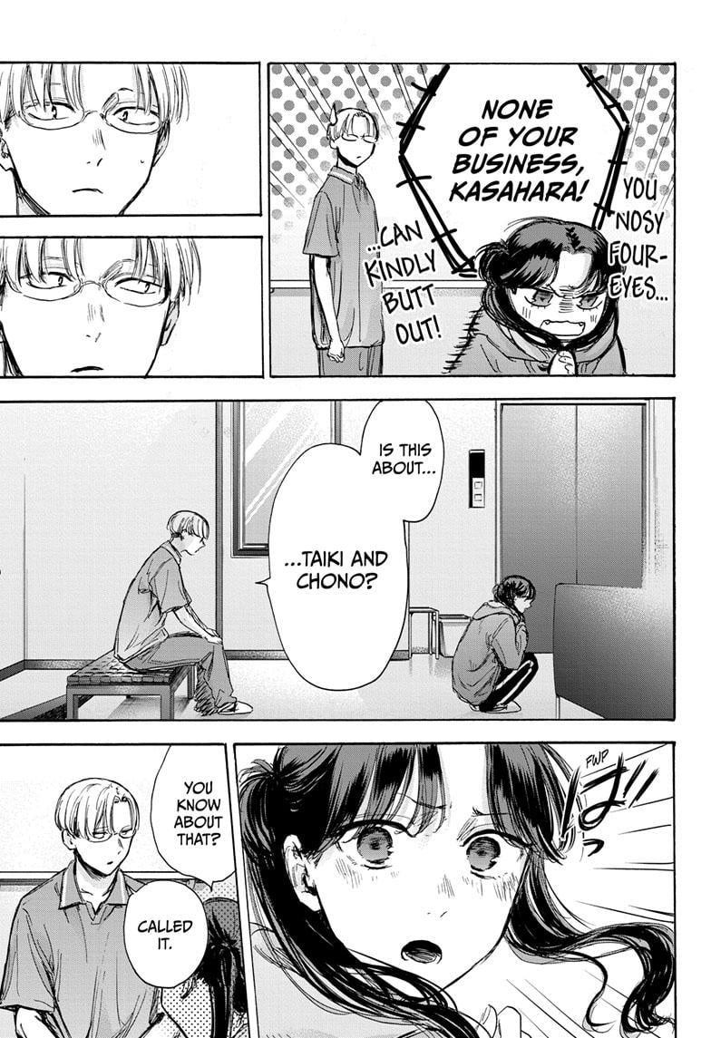 Read Blue Box ENGLISH Manga Online