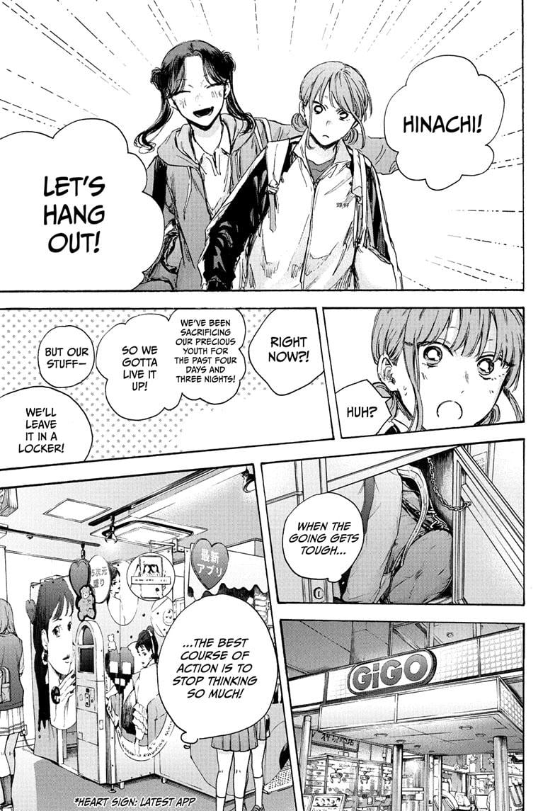 Read Blue Box ENGLISH Manga Online