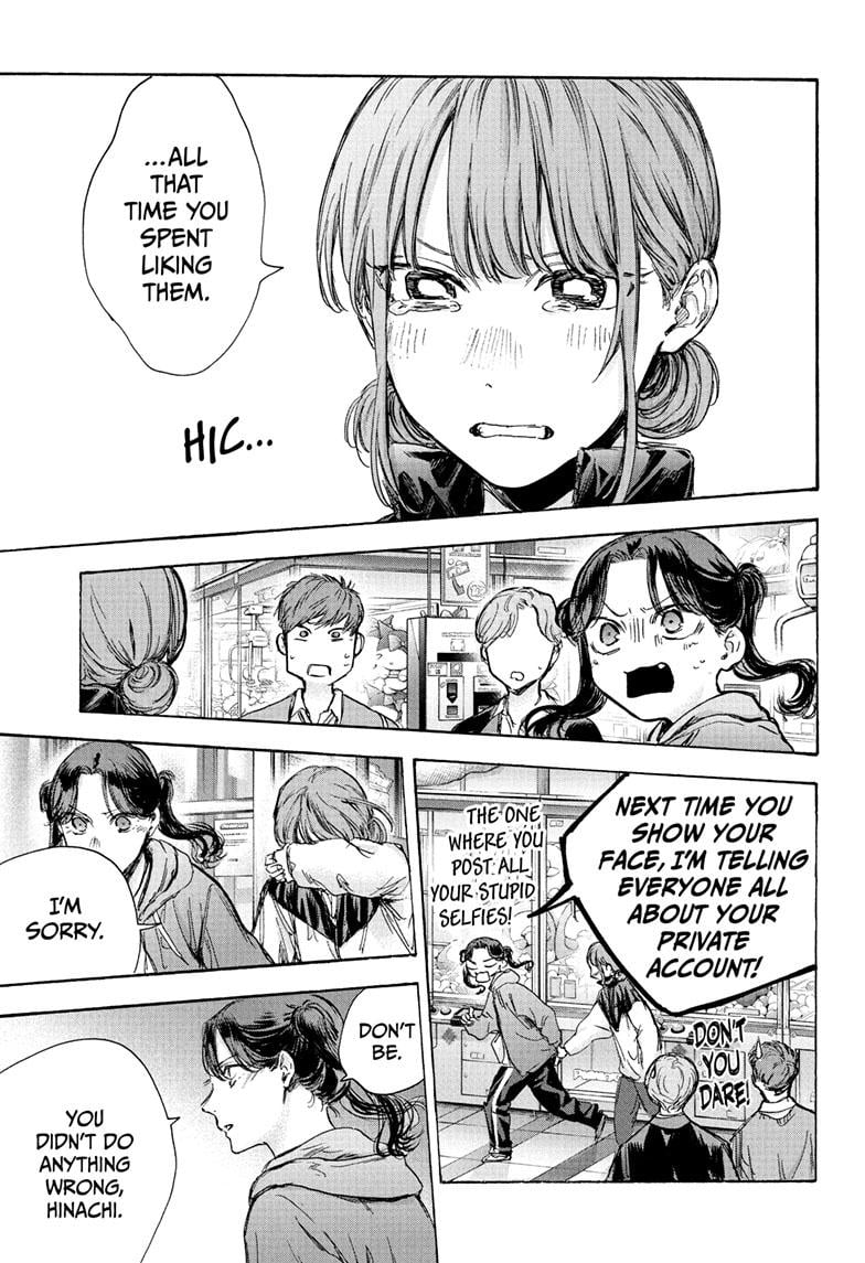 Read Blue Box ENGLISH Manga Online