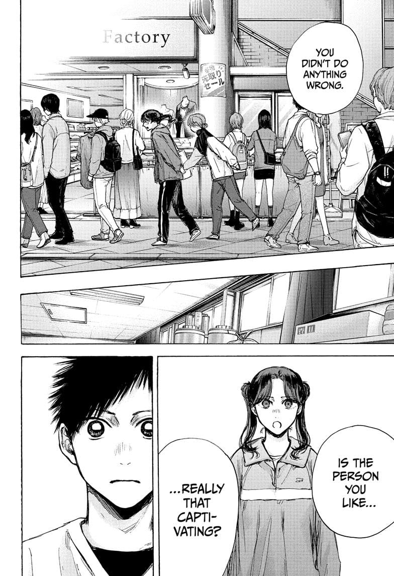 Read Blue Box ENGLISH Manga Online