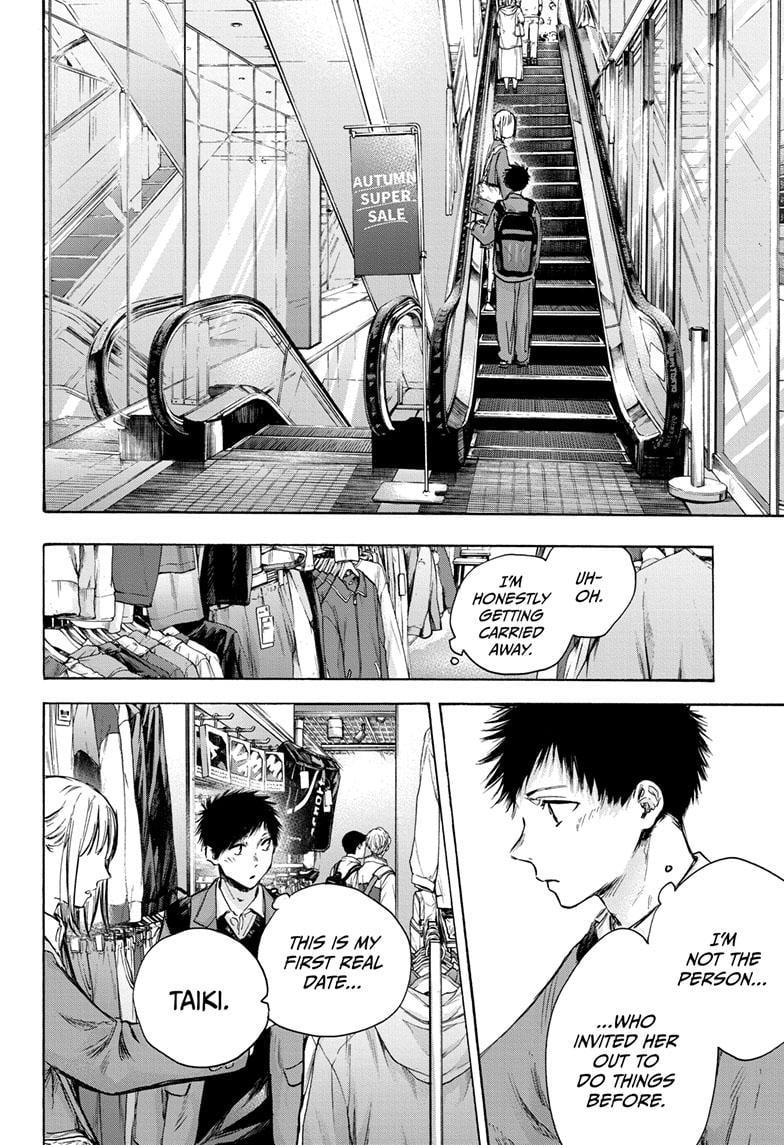 Read Blue Box ENGLISH Manga Online