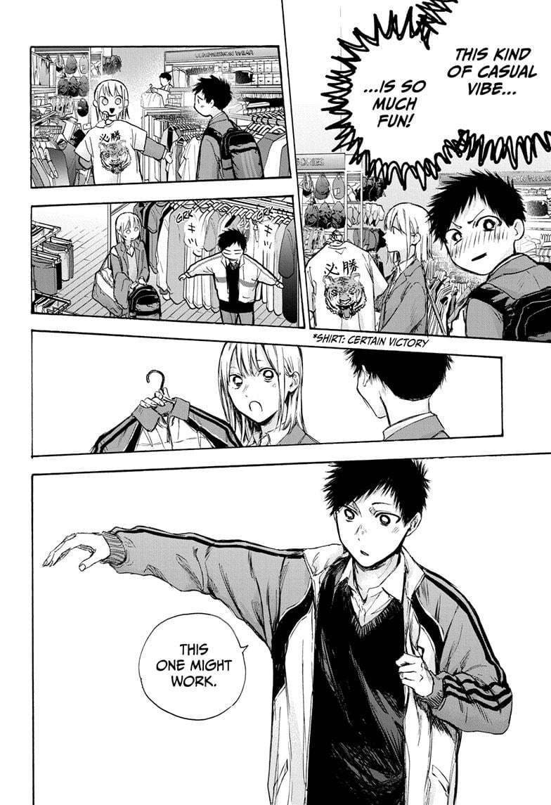 Read Blue Box ENGLISH Manga Online