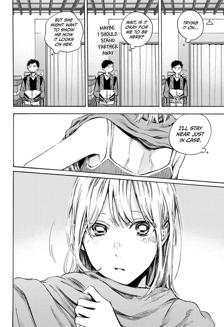 Read Blue Box ENGLISH Manga Online