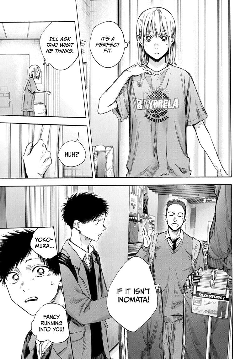 Read Blue Box ENGLISH Manga Online