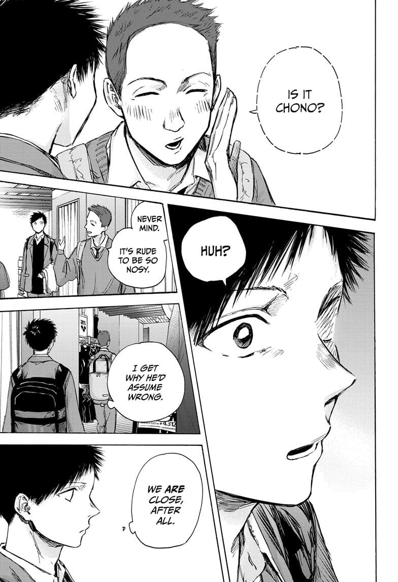 Read Blue Box ENGLISH Manga Online