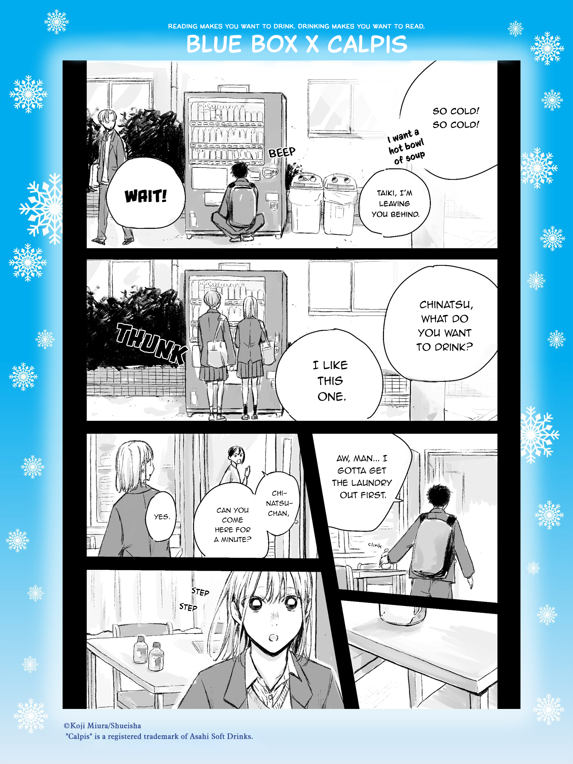 Read Blue Box ENGLISH Manga Online