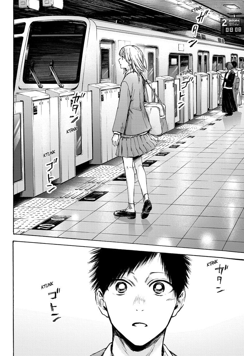 Read Blue Box ENGLISH Manga Online