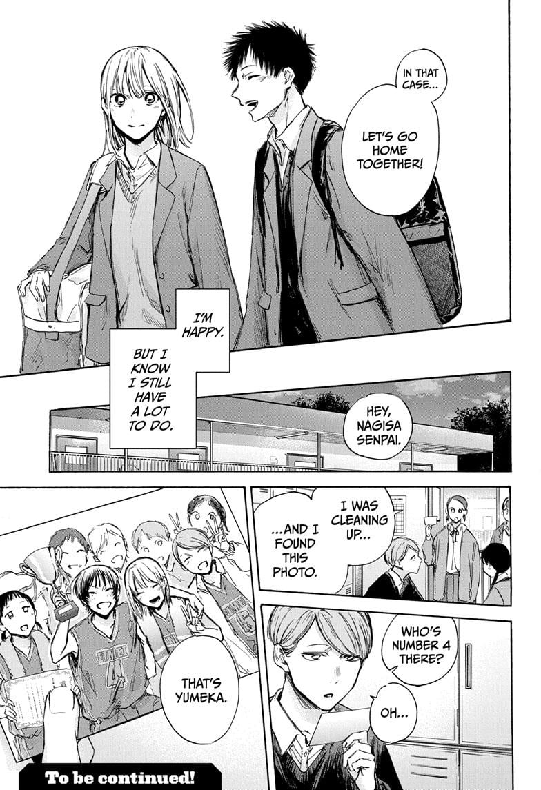 Read Blue Box ENGLISH Manga Online