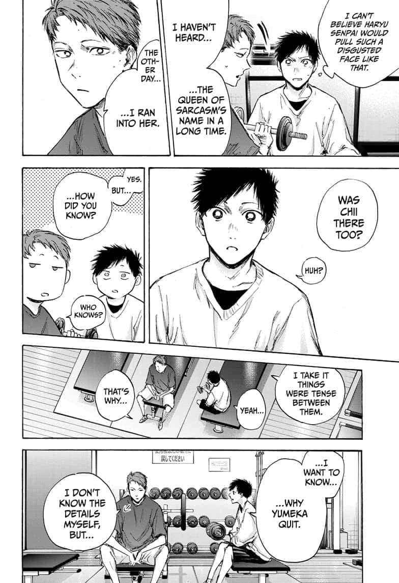 Read Blue Box ENGLISH Manga Online