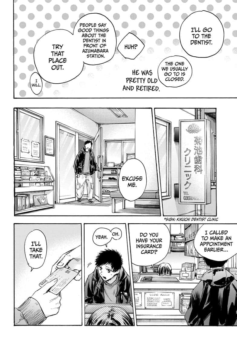 Read Blue Box ENGLISH Manga Online