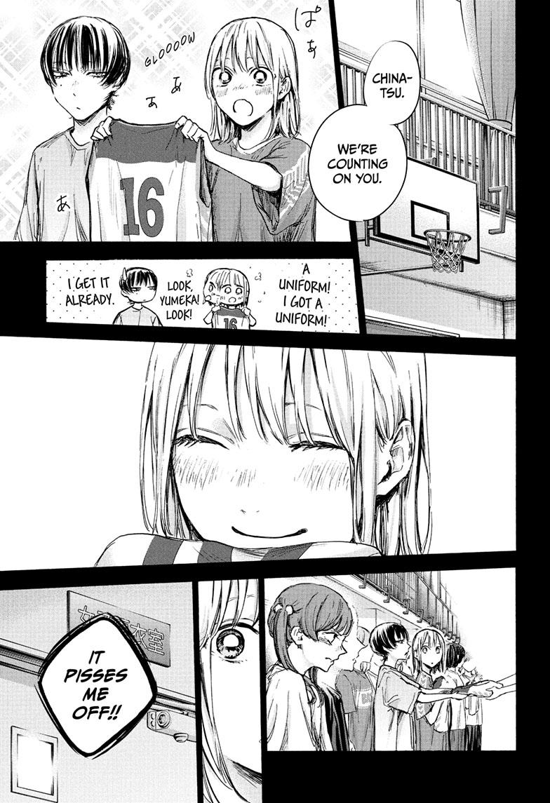 Read Blue Box ENGLISH Manga Online