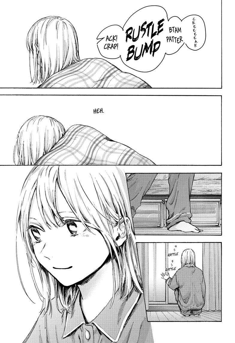 Read Blue Box ENGLISH Manga Online