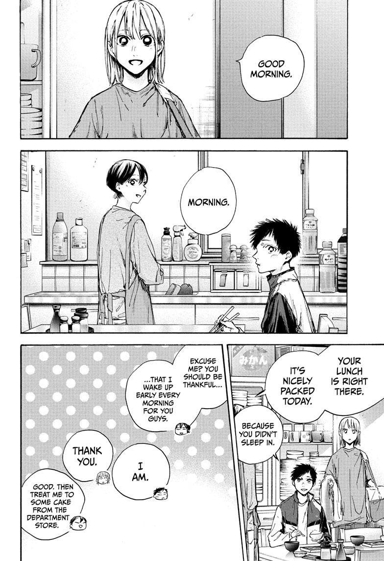 Read Blue Box ENGLISH Manga Online