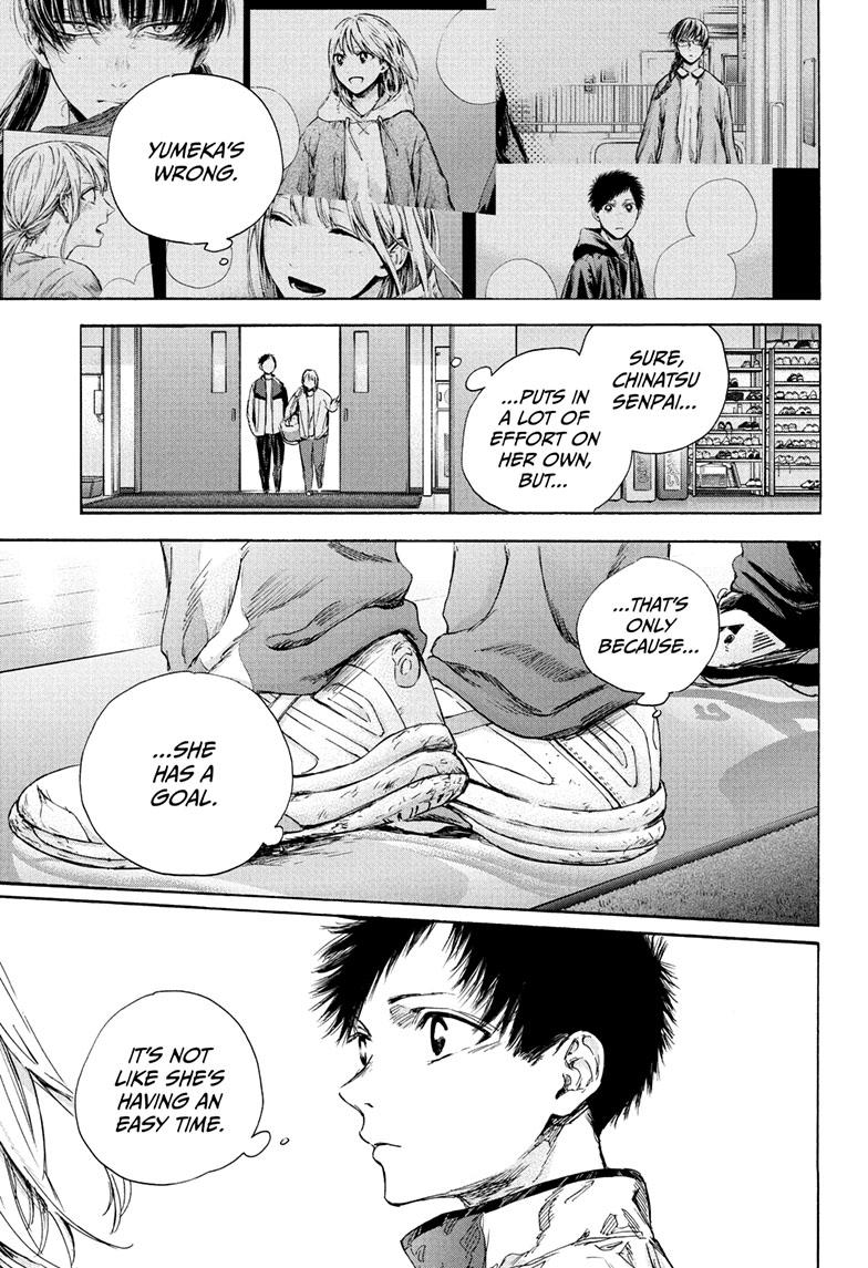 Read Blue Box ENGLISH Manga Online