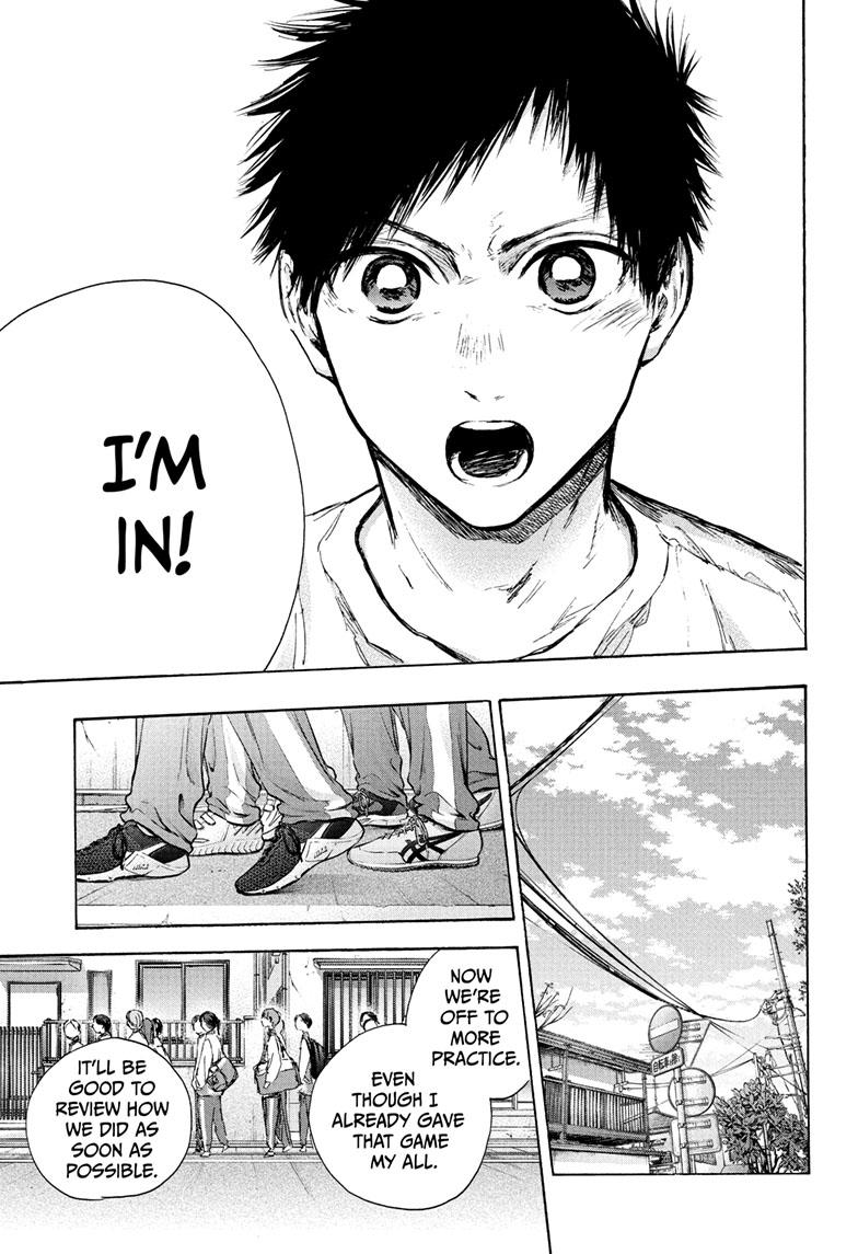 Read Blue Box ENGLISH Manga Online