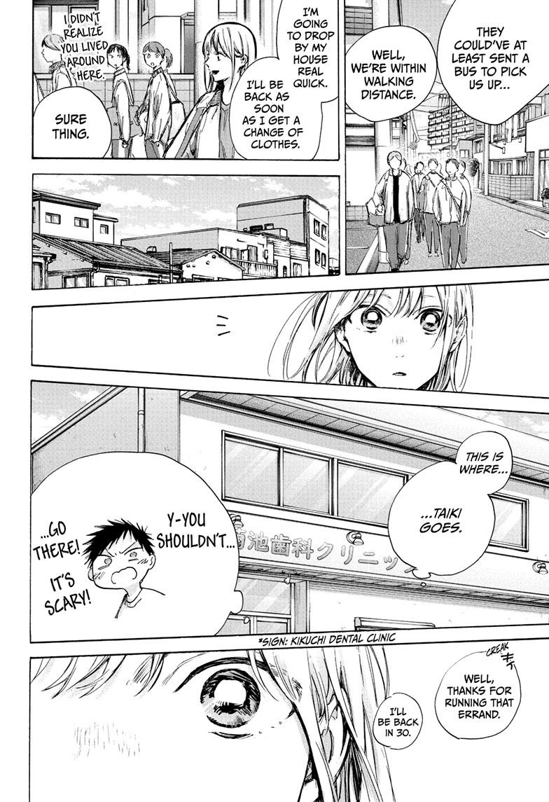 Read Blue Box ENGLISH Manga Online