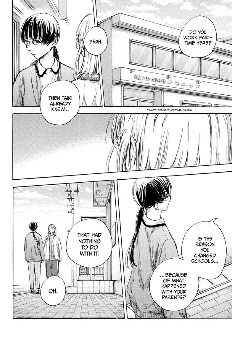 Read Blue Box ENGLISH Manga Online