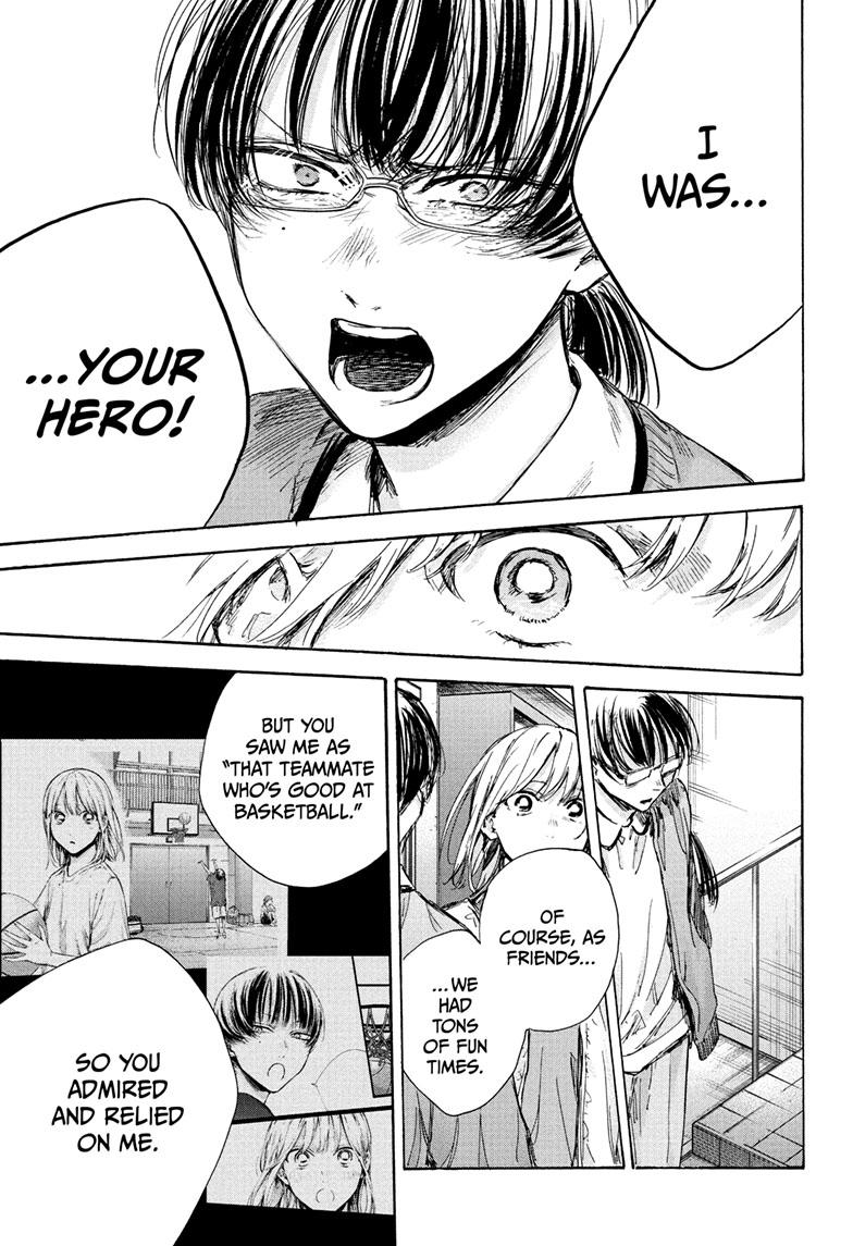 Read Blue Box ENGLISH Manga Online