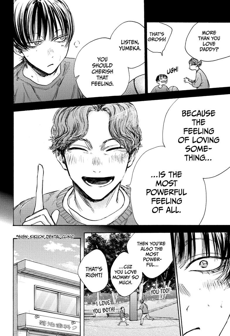 Read Blue Box ENGLISH Manga Online