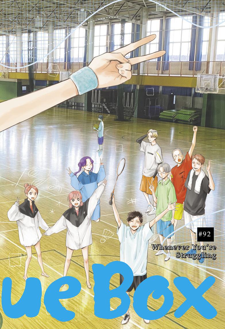 Read Blue Box ENGLISH Manga Online