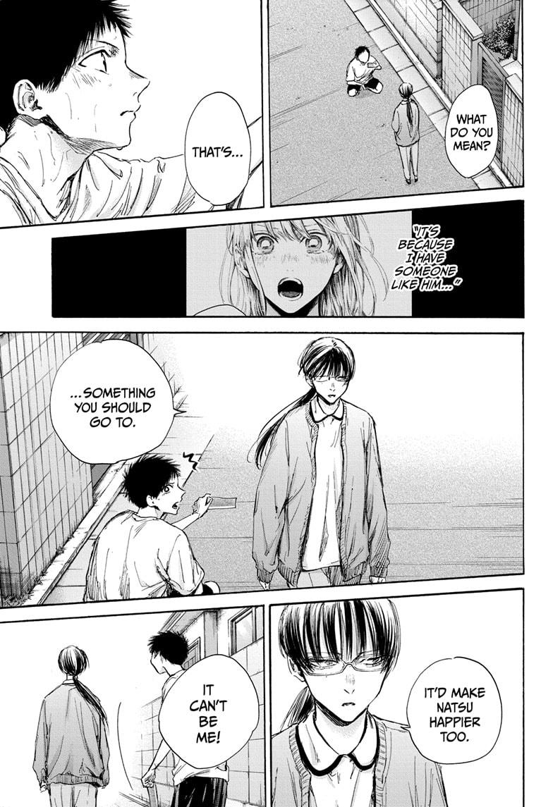 Read Blue Box ENGLISH Manga Online