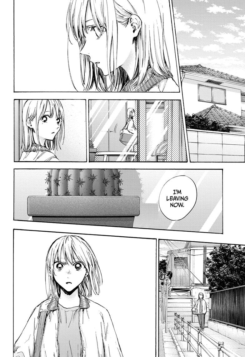 Read Blue Box ENGLISH Manga Online