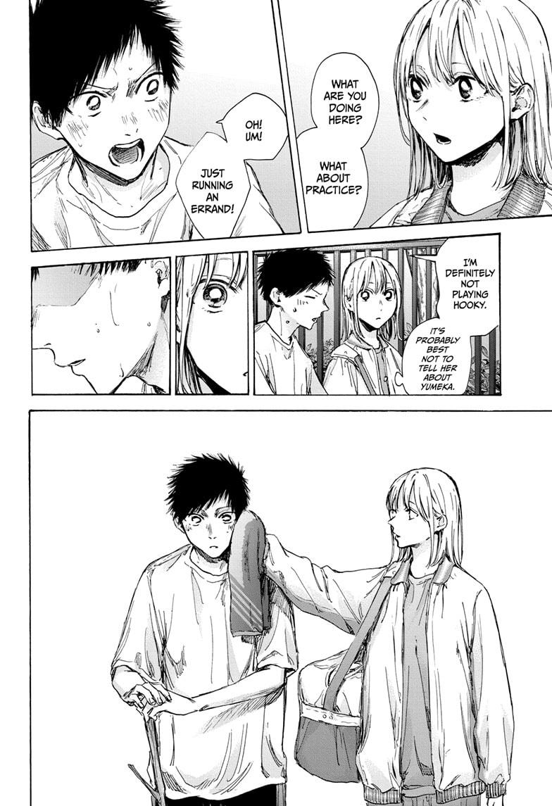 Read Blue Box ENGLISH Manga Online