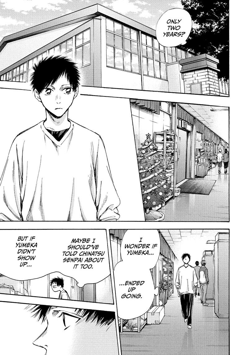 Read Blue Box ENGLISH Manga Online