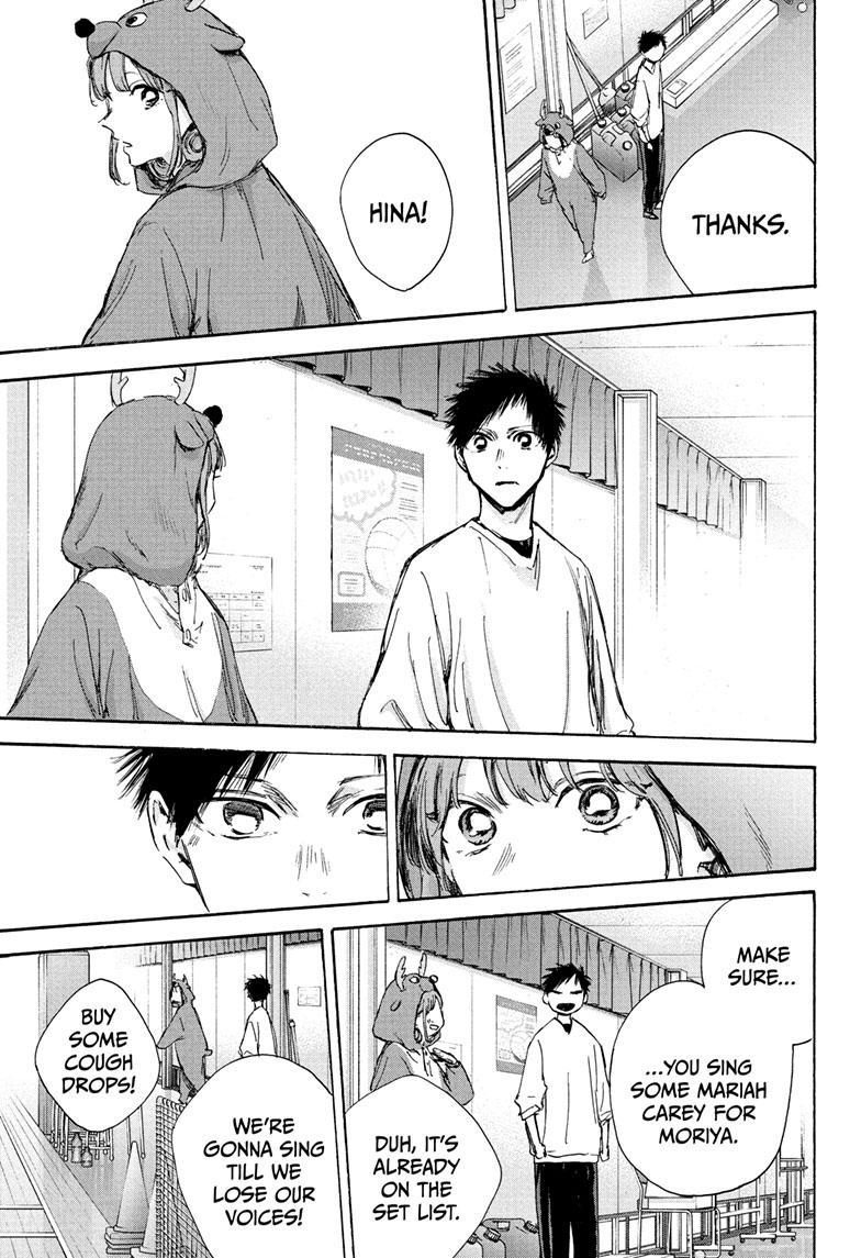 Read Blue Box ENGLISH Manga Online