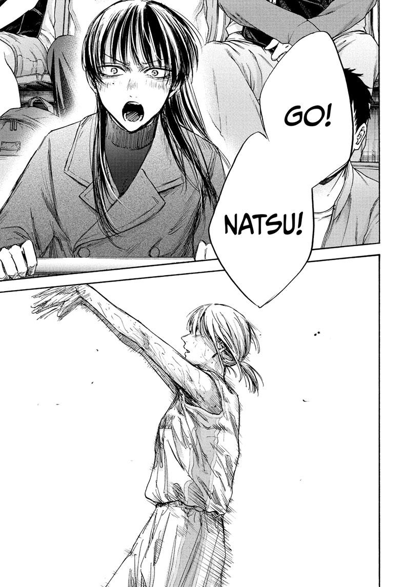 Read Blue Box ENGLISH Manga Online