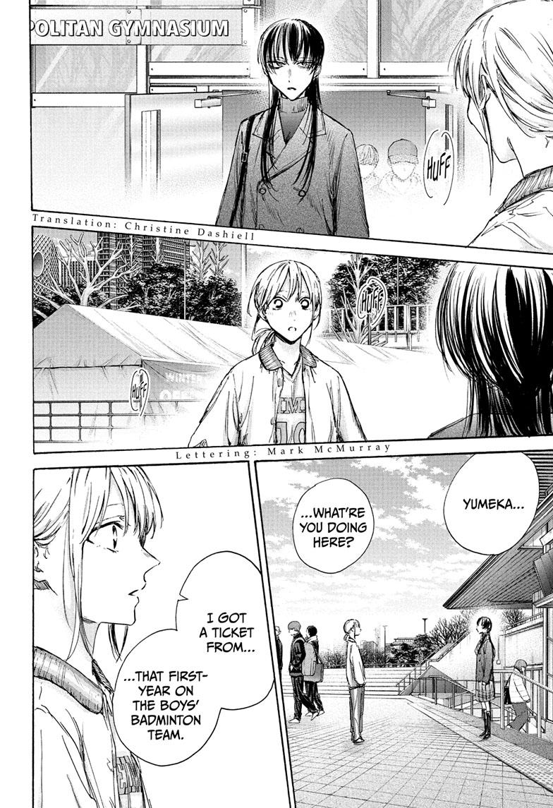 Read Blue Box ENGLISH Manga Online