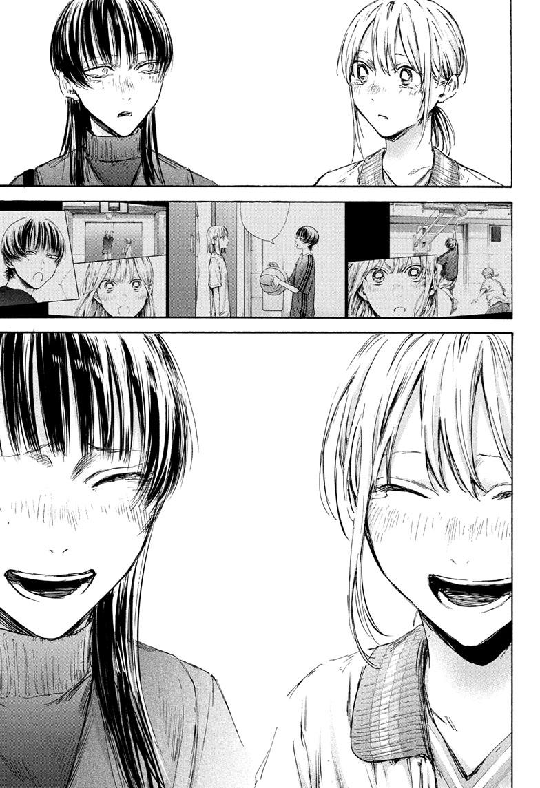 Read Blue Box ENGLISH Manga Online