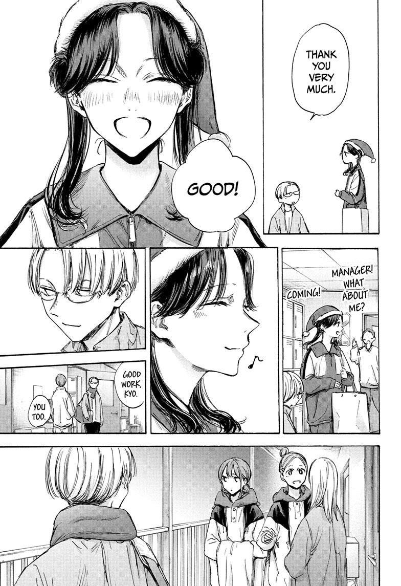 Read Blue Box ENGLISH Manga Online